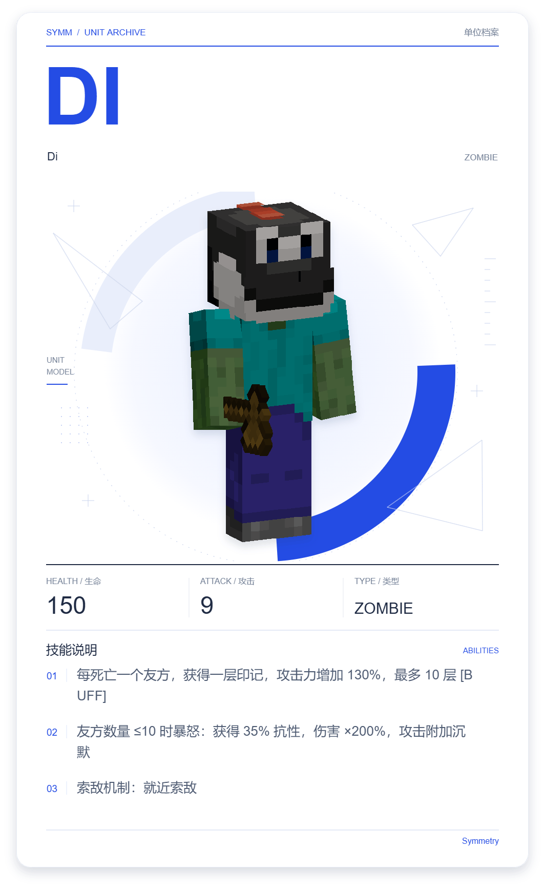 Di · 单位展示卡